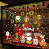 Hianjoo Adesivi Natalizi Vetrine Negozi, Decalcomanie Adesivi per Finestre di Natale per Finestre Statiche per Decorazioni per Interni Ornamenti per Decorazioni per Finestre Articoli