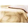 SOMMA ALAMBRA MORBIDISSIMA COPERTA 100% PURA LANA VERGINE PER LETTO MATRIMONIALE DIMENSIONE 230X270CM (MATRIMONIALE, NATURALE)