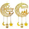 BAEIDO 2 decorazioni da appendere per Ramadan Mubarak, cartello in legno da appendere per la casa, la porta, la decorazione da parete, novità cava, stella, luna, castelli, ornamento per feste islamiche