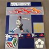 Kodansha Blue Lock Sae Itoshi World Cup Japan National Team 2026 foglio termico person...