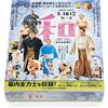 BBM 2025 Sumo Cards NAGOMI Box Japan Wrestling Trading Cards Sealed Japan Rare