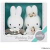 Sekiguchi Giappone NUOVO set bambola da sposa Sekiguchi Miffy peluche 670659 regalo unisex
