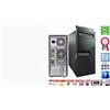Lenovo COMPUTER LENOVO M93P CPU INTEL CORE i7 4770 RAM 16 GB SSD OFFICE WINDOWS 11 PRO