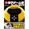 Gioco elettronico portatile Super Guide Book Japan Catalogue Nintendo...