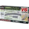 KATO N Scala Double Track Endless Set V6 20-865 Railway Model Track Set