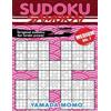Yamada Momo Sudoku Samurai Medium (Tascabile)