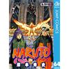 Masashi Kishimoto Naruto V64 (Tascabile)