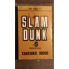 SLAM DUNK 5 (ジャンプコミックス) (コミック (紙))