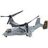 Hasegawa 1/72 MV-22B Osprey (E41) (japan import)
