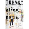 SHOWCASE Tokyo Alien Bros. (Vol. 1-3)