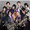 Universal Music MIGLIOR ALBUM DI TUTTI I TEMPI GRAZIE ~Hassou no Oto~ (versione solo CD) (2 d...