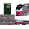 KATO 10-1875 N Gauge E657 E653 Revival Color Red 10-Car Set New Japan Boxed Rare