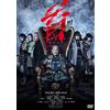 Giappone NUOVO DVD Japan Historical Film Beat Takeshi Kitano Kubi