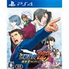 SONY PlayStation Giochi Playstation Ps4 Phoenix Wright: Ace Attorney Trilogy 1 2 & 3 (import) PAL PAL