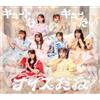 SMM itaku (music) キュートなキューたい / ナイスだね (初回限定盤) - CUTIE STREET (特典なし)