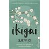 Allegria Ikigai: Gesund und glücklich hundert werden | Mit praktischen Übungen mehr vom Leben haben - Der Lifestyle-Trend aus Japan