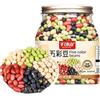 Lunaeturn Mix di legumi tostati e salati 500g I Senza glutine I Gustosi fagioli secchi naturali I ricchi di proteine I Adatto a vegetani I snack e snack