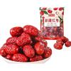 Lunaeturn 500g Di Prima Classe Giuggiola Sweet Dried Jujube Fruit for Snacking Brewing Tea Soup Baking Oatmeal Frutta Dolce Naturale