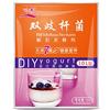 BELOWSYALER 10 All Naturtal Yogurt Starter Power Yogurt Starter Yogurt Yogurt Fare Potenza Yogurt Starter Cultura per la Casa