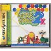 TAITO パズルボブル2X
