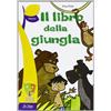 La Spiga Il libro della giungla