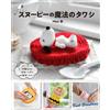 Boutique Company Libro artigianale giapponese NUOVO SNOOPY Magic Tawashi (Lady Boutique Series...