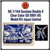 Bandai HG 1/144 Gundam Double X Clear Color GX-9901-DX Model Kit Japan Limited