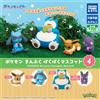 Takara Tomy Pokémon Full Tummy Mascot 4 Set Completo di 4 Capsule Giocattolo Takara...