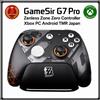 GameSir G7 Pro Zenless Zone Zero Controller Xbox PC Android TMR Giappone