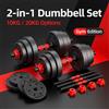 NONE Set Regolabile Manubri e Bilanciere 2-in-1 10/20KG, Pesi Multipli con Dadi di Bloccaggio, Impugnature Antiscivolo, Kit Allenamento di Forza Completo per Casa e Palestra