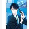 Ci vediamo nella mia 19th life vol 1-12 set completo Korean Webtoon Manga Manhwa