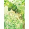 Ci vediamo nella mia 19th life vol 1-12 set completo Korean Webtoon Manga Manhwa