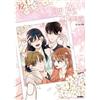 Ci vediamo nella mia 19th life vol 1-12 set completo Korean Webtoon Manga Manhwa