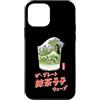 Retro Japanese Aesthetic Matcha Cafe Out Custodia per iPhone 12 mini The Great Matcha Latte Wave Japanese Retro Pop Art