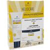 Heliocare 360° SPF100+ Gel Cream 50ml + Heliocare 360° Plus 7 Capsule