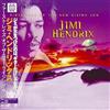 Sony Music Labels [NUOVO DI ZECCA] Jimi Hendrix - Primi raggi del nuovo Sol Levante [Vinile]