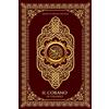 Il Corano in Italiano Completo (Quran in Italian large Copertina flessibile