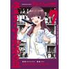 BOCCHI THE ROCK! Extra Kikuri Hiroi Vol.7 fumetti manga giapponesi