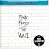 Pink Floyd The Wall (CD)