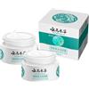 Orgrul 2 pezzi di crema giapponese melasma, Hoshi Cream Giappone, Herbal Freckle Removal Cream, Dr Hancy White Spot Cream, Dark Spot Corrector for Face, Skin Care Face Cream