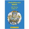 La Comune Mahabharata. Adi parva (Vol. 1)