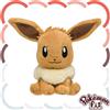 Pokemon Center Fit Eevee Peluche Mascotte Giappone Ufficiale