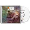 Aesop Rock Integrated Tech Solutions (CD) Album (Jewel Case)