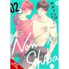 Dietrich Premier Leighann Harvey Tohru Tagura Nomi x Shiba, Vol. 2 (Tascabile)