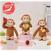 SEGA Raro Curioso George Peluche Bambola Posate Frutta Ver. Set Di 3 Express Da Jpn