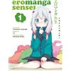 Dark Horse Comics Eromanga Sensei 1