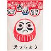Oduo Giapponese Noren Tenda per Porta in Lino, Tende Divisorie Lunga Arazzo Anteriore Tappezzeria Giapponese della Porta Tenda per la Decorazione Porta Finestra Cucina (Bicchiere Daruma,85x120cm)