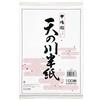 Maruai Carta di riso per calligrafia cinese giapponese, 100 fogli, facile da disegnare, alto bianco, 100% polpa
