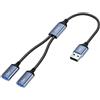 Biaze HUB59 - Splitter USB 1 a 2, 480 Mbps TypeA Y, adattatore Dual USB 2.0, 1 spina a 2 prese per carica/trasferimento dati, dock, distributore di alimentazione compatibile con Mac, Macbook, auto