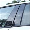 DZNEFYUP Adesivi PC Strisce Rivestimento Colonna Centrale Finestra Porta Auto Per Toyota Per RAV 4 Per RAV4 2023 2022 2021 2020 2019 Pilastri lucidati(Nero)